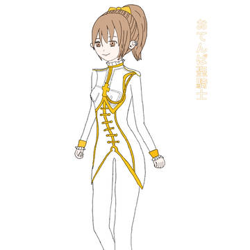 おてんば聖騎士