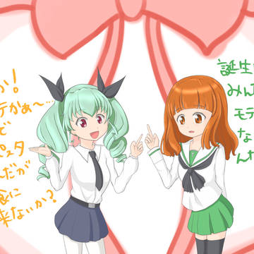 沙織♪誕生日イラスト！