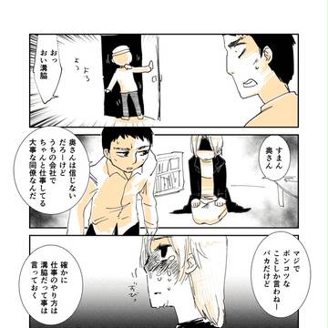 おっさんが女の子になる話。3