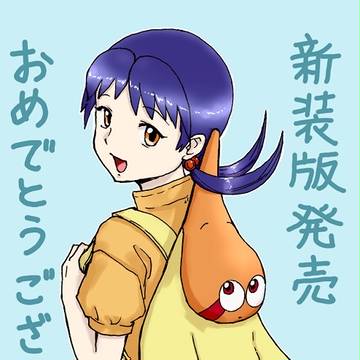 新装版なるたる