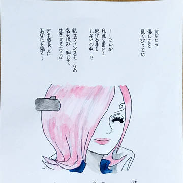 レイジュ