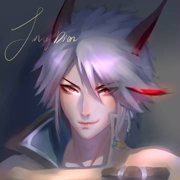 守约
