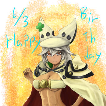 ラム誕絵