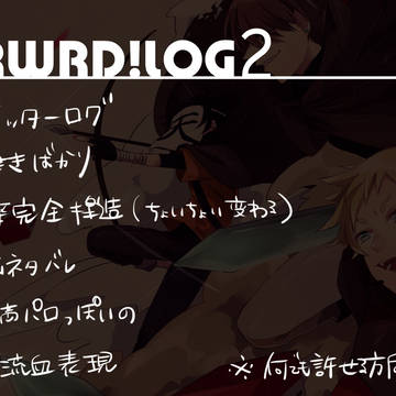 wrwrd!log2