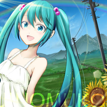 NIJINOMUKOUE