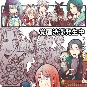 アカセカログ２