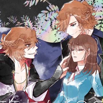 斑あん log 4