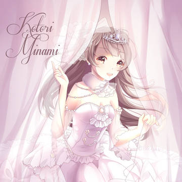 Kotori Minami
