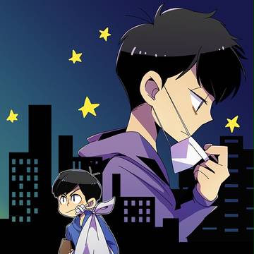 松寄稿表紙まとめ【一カラ】