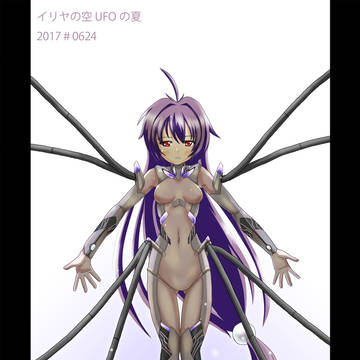 イリヤの空 UFOの夏