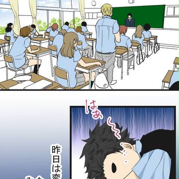 【創作BL】ヒメオトカタストロ25~26話