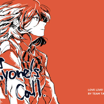 It's anyone's call.