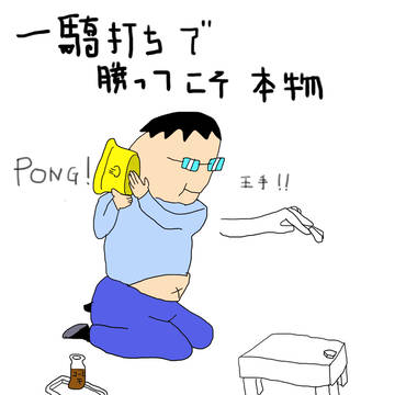将棋じゃなくて、銭湯の番台が夢だった