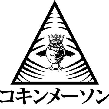 コキンメーソン(クラウン)