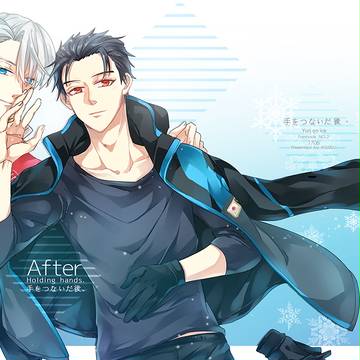 【YOI】新刊サンプル