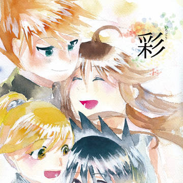 【色ズ】新刊サンプル【レイエ/グリブル】