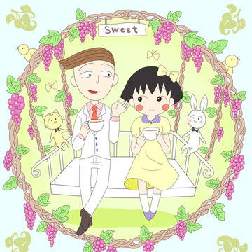花まる