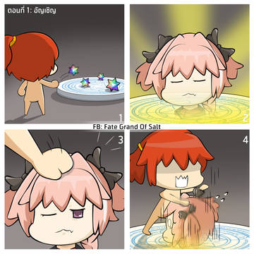 Summon