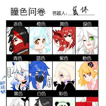 崽