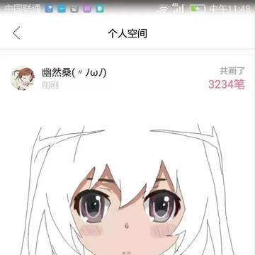 指绘掌中萌虎w