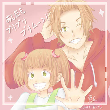かがやき!ときめき!エブリディ☆