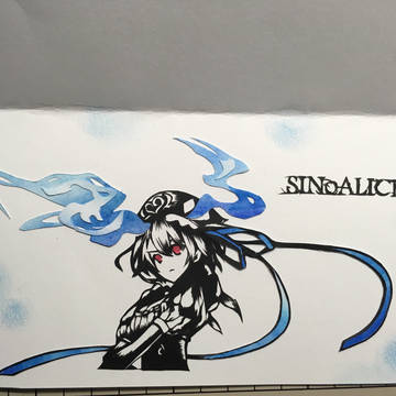 アリス