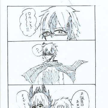 ロウレス生誕祭漫画!
