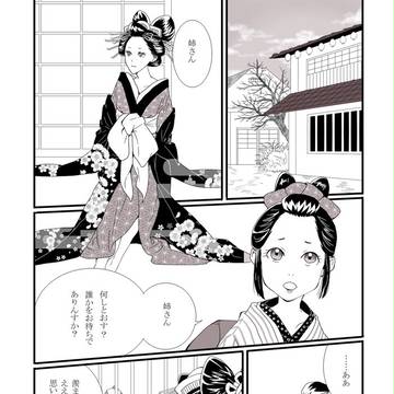 糸