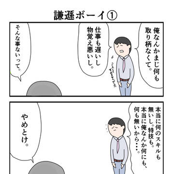 やさしい類友Vol.2　十分やれとる
