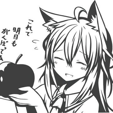 もふもふ(切り絵)