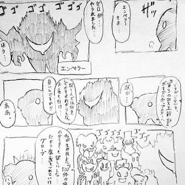 HSのカービィ11話「ダークドミネイション」