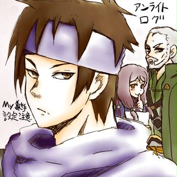 ついったらいとろぐ