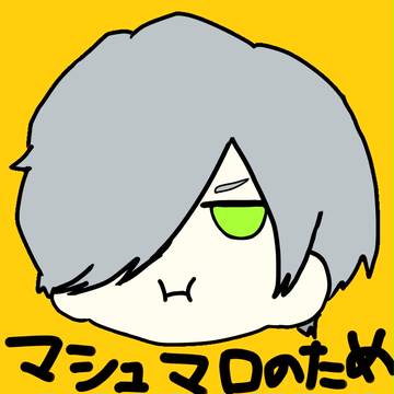 ひそひそ初書き