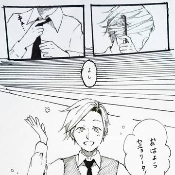 身だしなみをきちんとしてるのが萌える