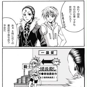 昼下がりのコーヒーブレイク超え案件