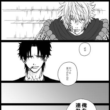 銀土【厭デコ】