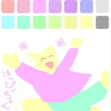 らくがきちゃん