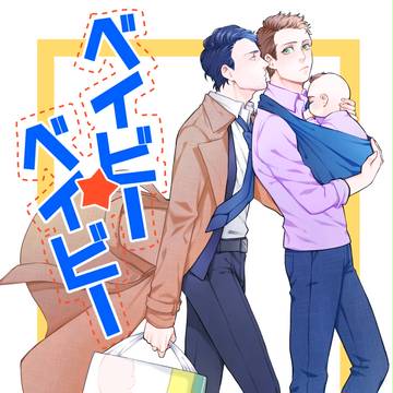 MP31新刊情報