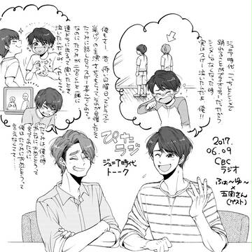 ラジオ