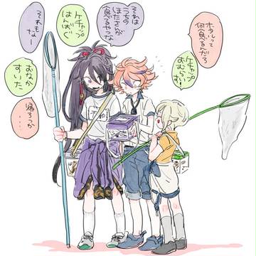 ※ログ
