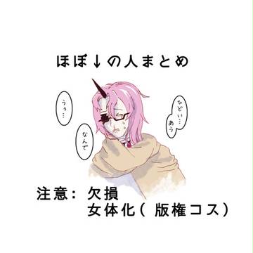 ぬ