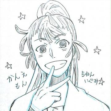 忍たまとめ
