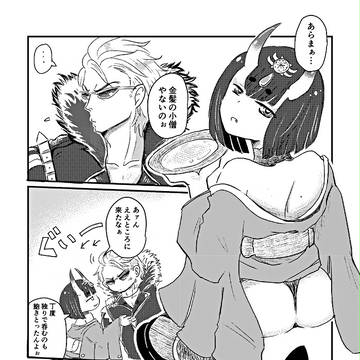 金酒まんが ※鬼ヶ島ストーリー後