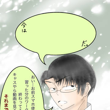 リヴァイのロック画面描いてみた(ほぼ自分用←)