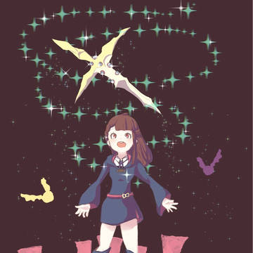 みんなとつながることで、夢は育つんだ！