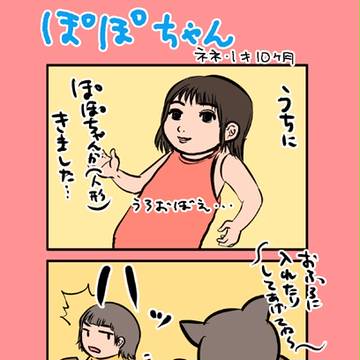 【まとめ】子育て四コマ