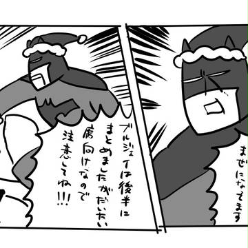 ツイッターまとめ１