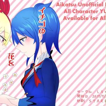 家族になろうよ（※芸カ13サンプルSS　画像版）
