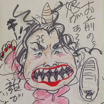ピンク鬼
