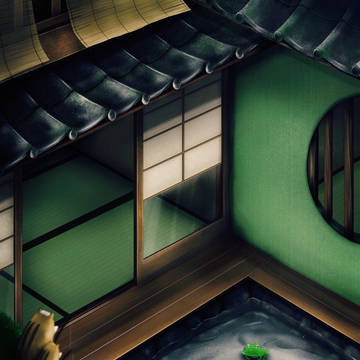 中庭～